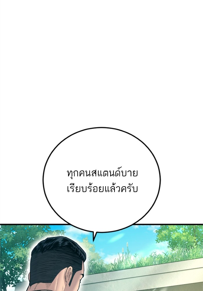 Doujin-Lc- อ่าน โดจิน มังฮวา เกาหลี ญี่ปุ่น จีน แปลไทย Manager Kim ตอนที่ 1 2 3 4 5 6 7 8 9 10 11 12 13 14 ฟรี ไม่มีโฆษณา อ่าน โดจิน Manhwa เกาหลี ญี่ปุ่น จีน เรามีครบ คัดมาให้เน้นๆ โดจิน 18+ รับประกันความฟินโดย  Doujin Lc